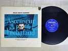 MILES DAVIS QUINTET ASCENSEUR POUR L'ECHAFAUD PHILIPS SFX-10546 Japan MONO LP