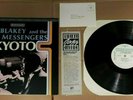 RARE  Art Blakey And The Jazz Messengers 