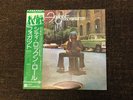 Foghat Fool For The City P-10073W 1975 Japan NM OBI Insert Vinyl LP Rare