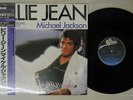 MICHAEL JACKSON BILLIE JEAN EPIC 12 3P-490 Japan OBI SHRINK VINYL 12