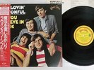 LOVIN' SPOONFUL DO YOU BELIEVE IN MAGIC KAMA SUTRA VIP-4176 Japan OBI VINYL LP