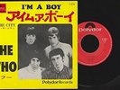 Free Shipping/The Who I'M A BOY, IN THE CITY/Japan press 7