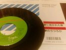 Cutting Crew (I Just) Died In Your Arms JAPANESE  07V-1056 vinyl single RARE