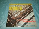 Mobile Fidelity Sound Lab Beatles LP: Please Please Me - Mobile Fidelty 1-0101
