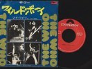 Free Shipping/The Who WHEN I WAS A BOY, MY WIFE/Japan press 7