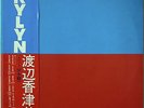 KAZUMI WATANABE / RYUICHI SAKAMOTO / KYLYN / FUSION / COLUMBIA JAPAN OBI