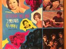 OASIS FOLK / POP FESTIVAL VOL 3   Oasis OL 1409  SOUTH KOREAN MUSIC  SUPER RARE