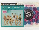 Elvis Presley 1962 Japan Only STEREO 45' NO MORE / BLUE HAWAII Japanese