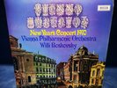 @DECCA SXL 6419 *WB* 1ST* BOSKOVSKY* NEW YEAR'S CONCERT 1970* VIENNA PHIL* NM