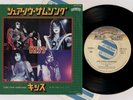 KISS 'Sure Know Something / Dirty Livin' 1979 Japanese 7