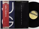JOHNNY GRIFFIN Self Titled CADET UPS-2202-B LP NM japan mono w/insert & obi