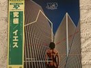 Yes Going For The One Japan Vinyl Press