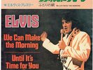ELVIS PRESLEY UNTIL IT'S TIME FOR YOU TO GO JAPAN 7
