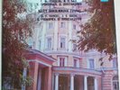 Nelly Shkolnikova,  Bach-violin solo, Handel, Prokofiev,Shostakovich, rare LP