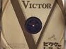 Japanese Import - GLENN MILLER - IN THE MOOD, 10” 78rpm On Victor Japan