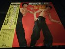 Bruce Lee Enter The Dragon, Big Boss, Fist Of Fury Japanese Vinyl LP Near Mint