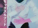 Unknown Mortal Orchestra Sex Food Japanese vinyl LP NEW/SEALED