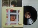 1985 K POP: Lee Sun Hee (???) - Vol 2: 1st Ed Press of DEBUT LP JLS-1201982  NM