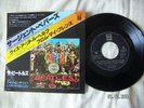 Rare 45 Tours  Beatles Japon / Japan  SGP.Pepper's Lonely Hearts Club Band
