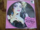 LP Madonna The First Album Picture Disc Record Store Day RSD Limited Edition