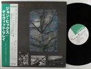 JOHN HICKS/DAVID MURRAY Sketches Of Tokyo DIW LP NM japan w/insert & obi