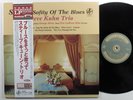 STEVE KUHN TRIO Sing Me Softly Of The Blues VENUS LP NM japan 180g w/insert obi