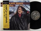 DUKE JORDAN Chocolate Shake MARSHMALLOW LP NM japan w/insert & obi