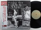STEVE KUHN TRIO Pavane For Dead Princes VENUS LP NM 200g japan w/insert & obi