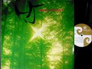 ESPRIT D'ORIENT Pierre Cardin japan LP shakuhachi Watazumido Katsuya Yokoyama