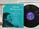 DAINAH WASHINGTON FOR THOSE IN LOVE EMARCY DMJ-5023 Japan OBI VINYL LP