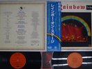 RAINBOW ON STAGE OYSTER MWZ 8103,4 Japan OBI VINYL 2LP