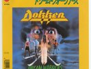 Dokken - Dream Warriors c/w Back For The Attack 7