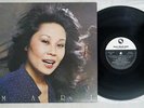 MARI NAKAMOTO,SHOJI YOKOUCHI MARI THREE BLIND MICE TBM-2585 Japan VINYL LP