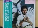 Vinyl LP Records VIP-6705 Rupert Holmes - Partners In Crime w/OBI