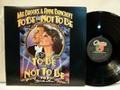To Be Or Not To Be OST  Mel Brooks  JOHN MORRIS  1983 Antilles  EX