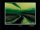 DJ Krush - Zen [VINYL]