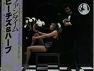 Worth The Wait Peaches & Herb Japanese vinyl LP album record promo 28MM0001