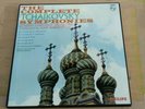 MARKEVITCH - TCHAIKOVSKY COMPLETE SYMPHONIES PHILIPS SBAL 50 STEREO 7 LP BOX SET