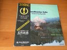 LP BINGO MIKI SCANDINAVIAN SUITE JAPAN OBI TBM-1005 THREE BLIND MICE