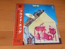 LP FLIED EGG DR. SIEGEL'S FRIED EGG SHOOTING MACHINE JAPAN OBI