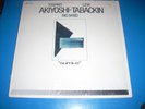 Toshiko AKIYOSHI Lew TABACKIN Big Band SUMI-E LP French Import RCA NM 1979
