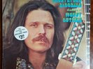 Country Joe McDonald Thinking of Woody Guthrie, 1969 LP, VSD-6546 SEALED