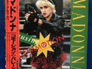 Madonna Causing A Commotion Japan LTD 12