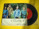 Derek Dominoes Eric Clapton Layla original Japan 1971 7