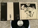 Mellow Candle - swaddling songs 1972 LP Tapestry 180 gram RE gatefold MINT