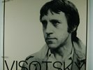 Vladimir Vysotsky Robin Good 1982 USA Kismet exK 121 LP original SEALED