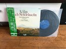 Bruch Mendelssohn Concerto Kogan Maazel Eurodisc/Nippon Columbia OQ-7287-K
