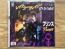 Prince - Let’s Go Crazy - 1984 - Japan - 7” Vinyl - P-1885 - MINT