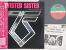 LP TWISTED SISTER You Can't Stop Rock 'n' Roll P11358 ATLANTIC JAPAN Vinyl OBI