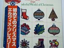 ELVIS PRESLEY- MINT UNPLAYED CHRISTMAS ALBUM FROM JAPAN.